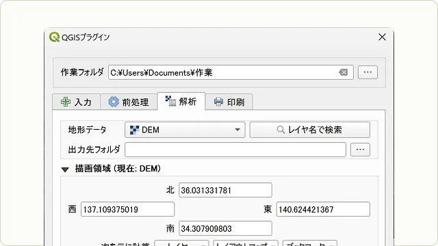 運用しやすいUI/UX