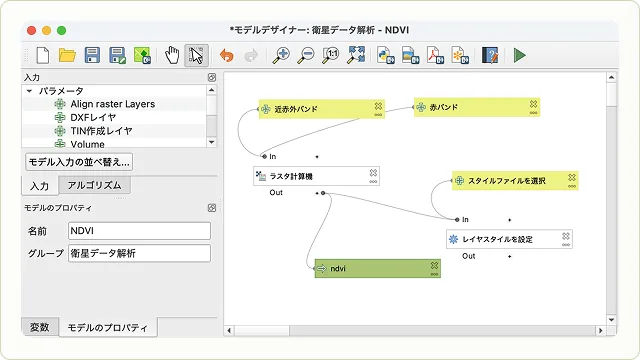 業務効率化・自動化の設計支援