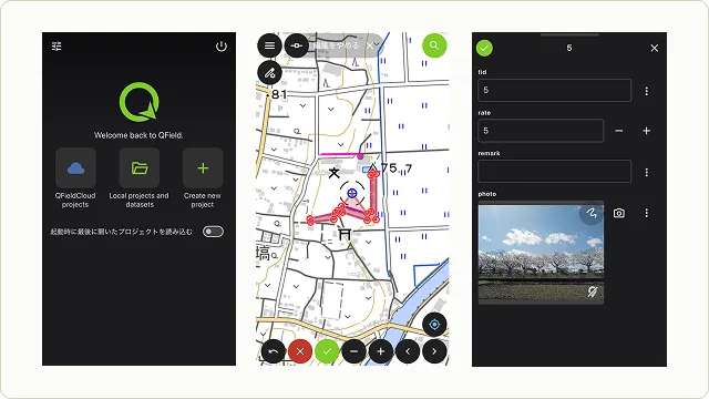 QFieldの運用設計サポート