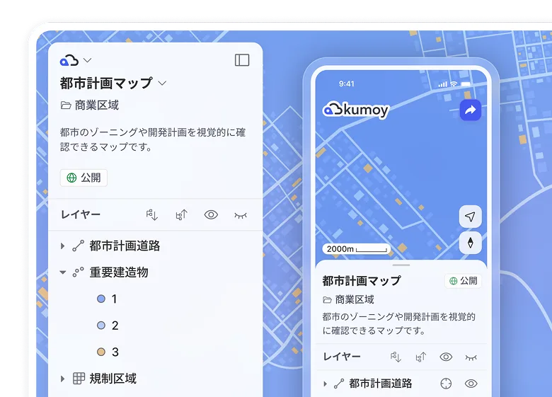 Kumoy